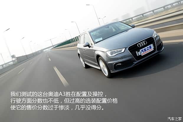 奥迪奥迪(进口)奥迪A3(进口)2014款 Sportback 40 TFSI S line豪华型