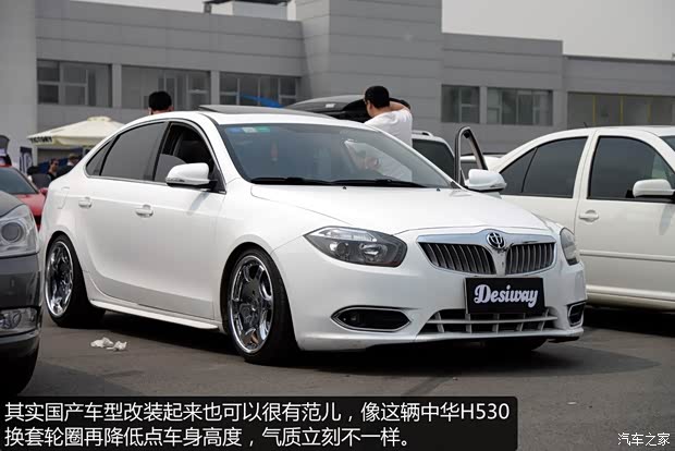 中华华晨中华中华H5302012款 1.5T 手动舒适型