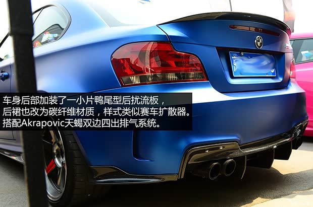 宝马宝马M宝马1系M2011款 1M Coupe 宝马宝马M宝马1系M2011款 1M Coupe