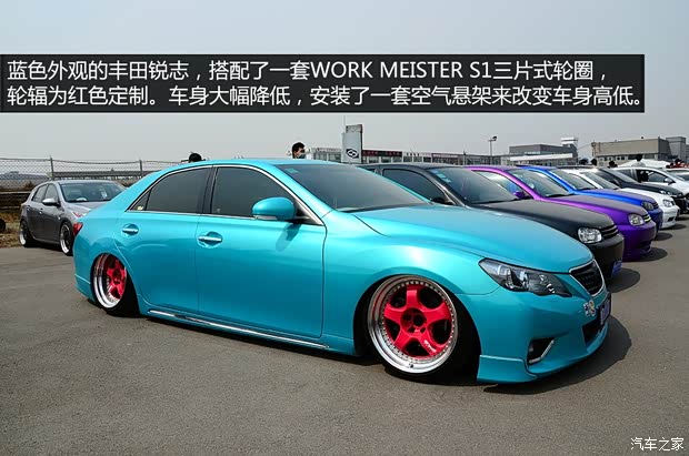 豐田一汽豐田銳志2012款 2.5V 風度菁英炫裝版 豐田一汽豐田銳志2012款 2.5V 風度菁英炫裝版