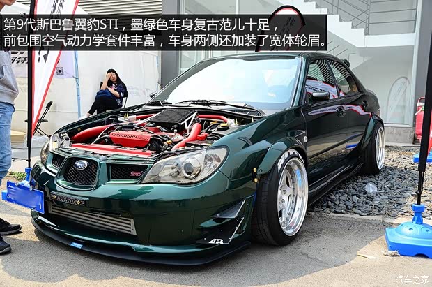 斯巴魯斯巴魯翼豹以往經典版 斯巴魯斯巴魯翼豹以往經典版