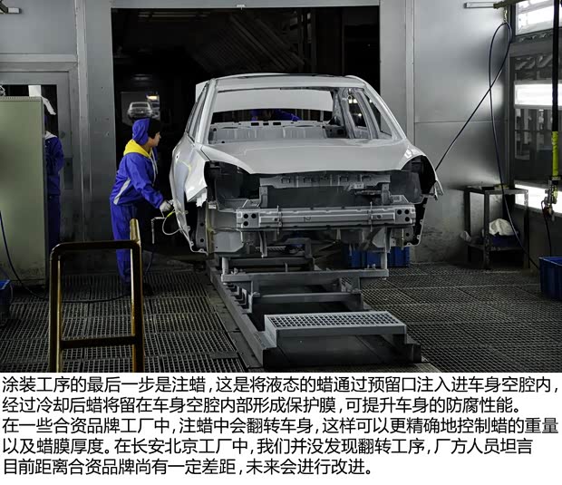 长安长安汽车长安CS752014款 1.8T 自动尊贵型 长安长安汽车长安CS752014款 1.8T 自动尊贵型