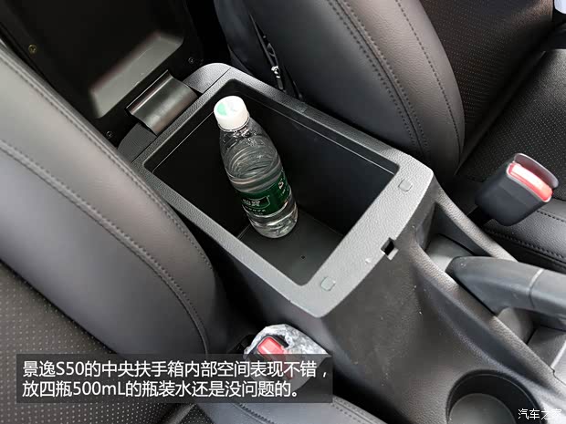 东风风行东风风行景逸S502014款 1.5L 手动基本型