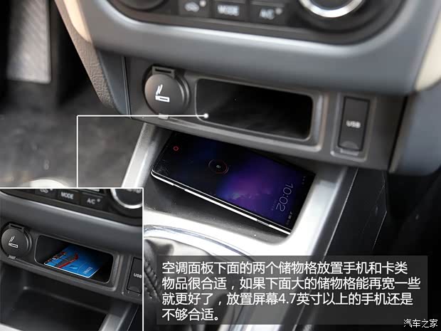 东风风行东风风行景逸S502014款 1.5L 手动基本型