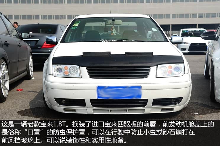大众一汽-大众宝来/宝来经典2004款 1.8t 手动舒适