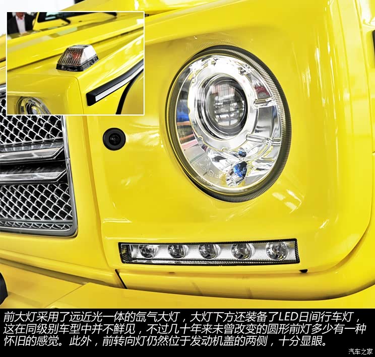 奔驰奔驰AMG奔驰G级AMG2013款 G65 AMG