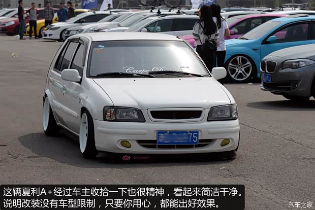 一汽天津一汽夏利2011款 A+ 1.0L 两厢