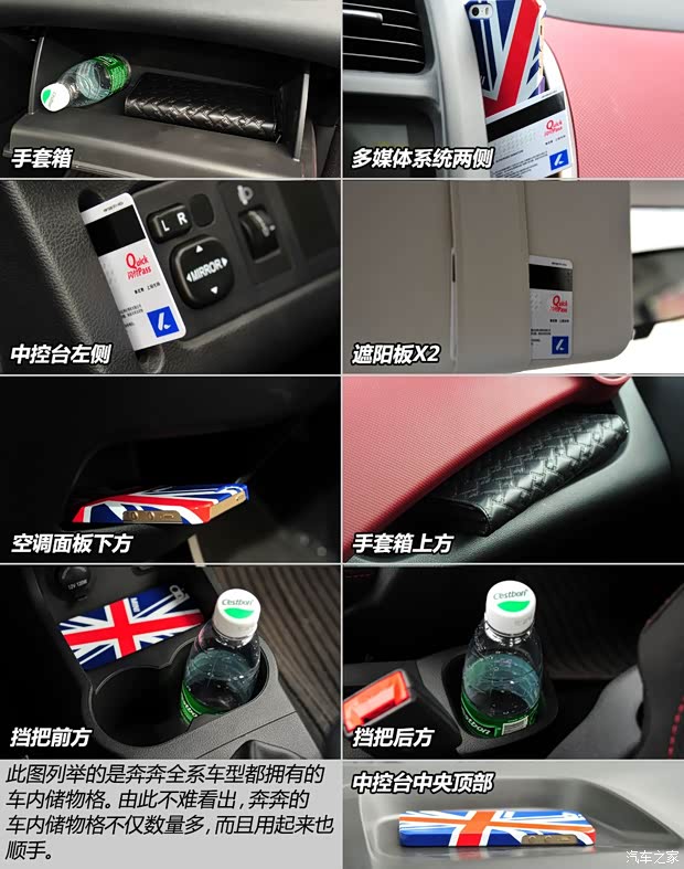 长安长安汽车奔奔2014款 1.4L 手动豪华型