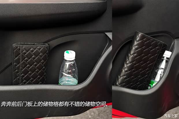 长安长安汽车奔奔2014款 1.4L 手动豪华型