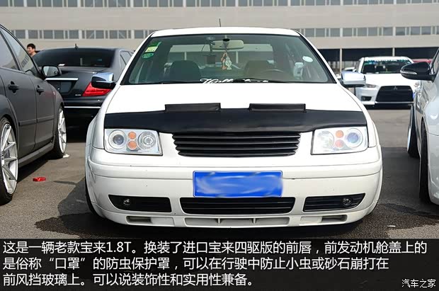 大众一汽-大众宝来/宝来经典2004款 1.8T 手动舒适