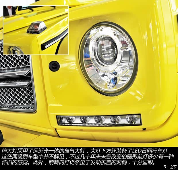 奔馳奔馳AMG奔馳G級(jí)AMG2013款 G65 AMG