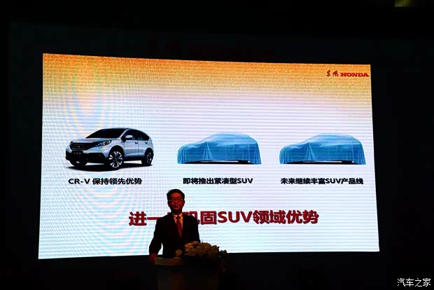 本田東風(fēng)本田本田CR-V2012款 2.4L 四驅(qū)尊貴導(dǎo)航版