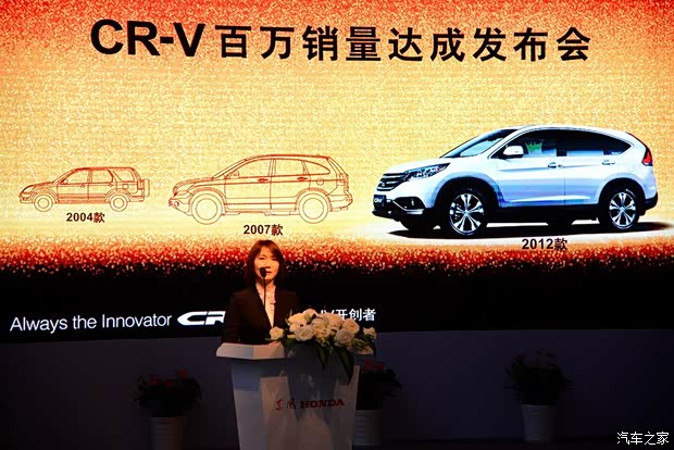 本田東風(fēng)本田本田CR-V2012款 2.4L 四驅(qū)尊貴導(dǎo)航版