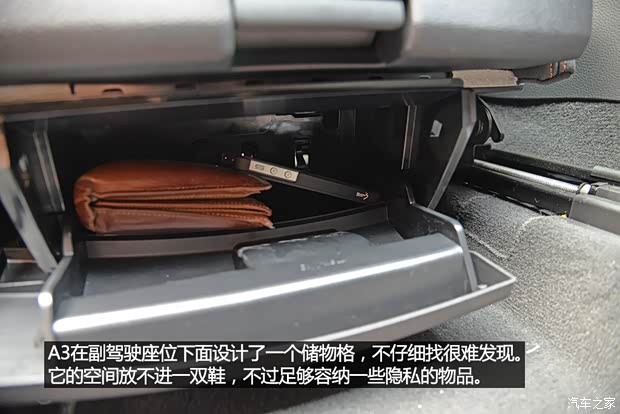 奥迪奥迪(进口)奥迪A3(进口)2014款 Sportback 40 TFSI S line豪华型