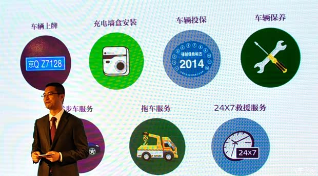 之諾華晨寶馬之諾1E2014款 基本型