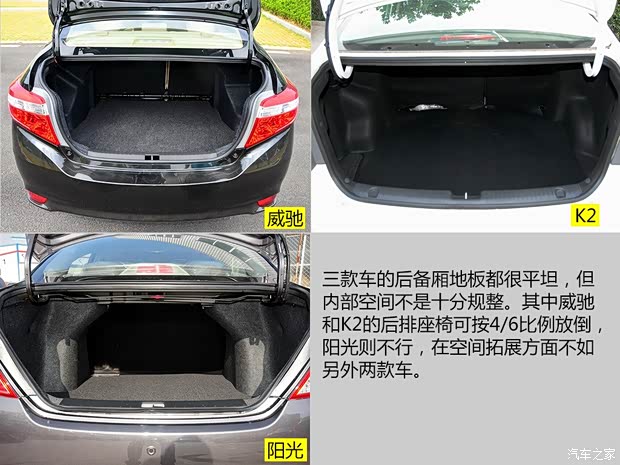 日产东风日产阳光2014款 1.5XL CVT豪华版 日产东风日产阳光2014款 1.5XL CVT豪华版