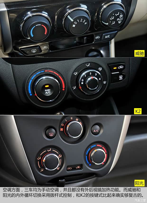 日产东风日产阳光2014款 1.5XL CVT豪华版