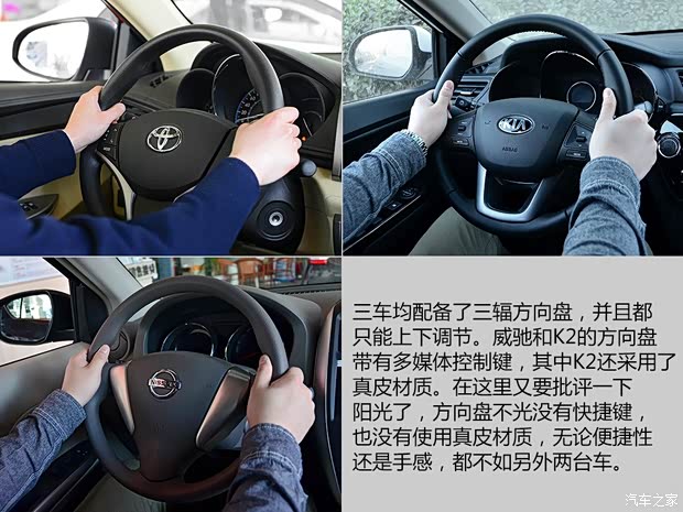 日产东风日产阳光2014款 1.5XL CVT豪华版