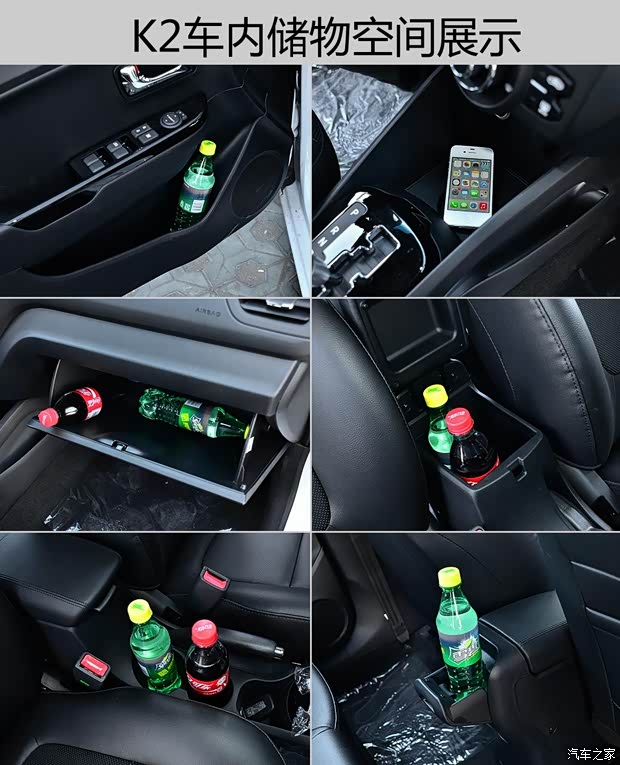 起亚东风悦达起亚起亚K22012款 三厢 1.6L AT Premium纪念版 起亚东风悦达起亚起亚K22012款 三厢 1.6L AT Premium纪念版