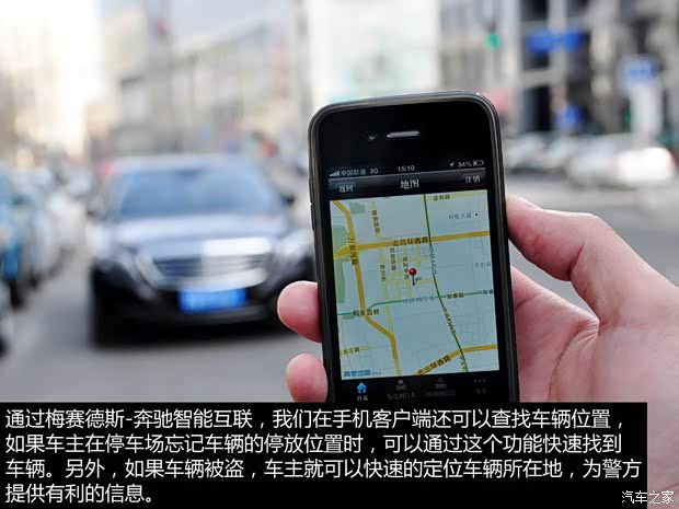 奔馳奔馳(進(jìn)口)奔馳S級2014款 S400L HYBRID