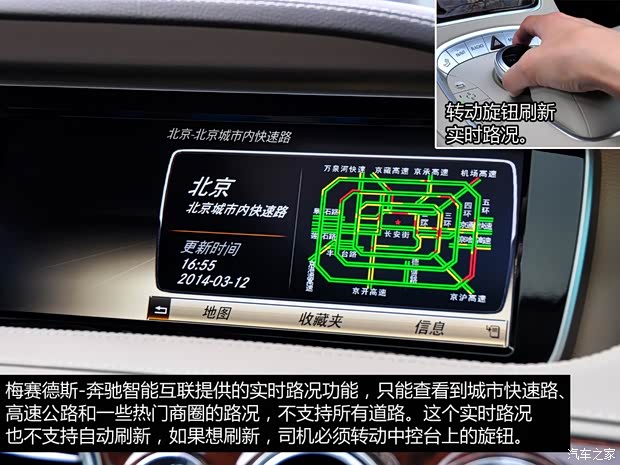 奔驰奔驰(进口)奔驰S级2014款 S400L HYBRID 奔驰奔驰(进口)奔驰S级2014款 S400L HYBRID