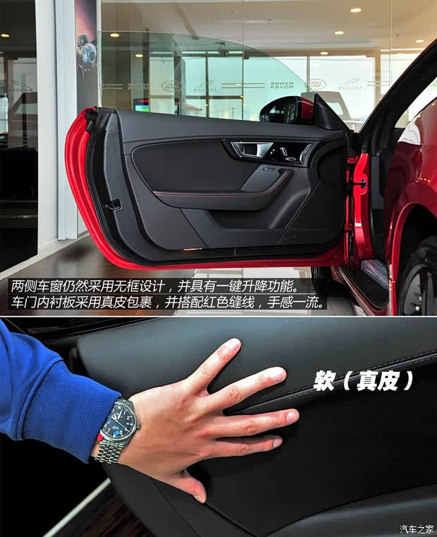 捷豹捷豹捷豹F-TYPE2015款 3.0T S 硬頂版 捷豹捷豹捷豹F-TYPE2015款 3.0T S 硬頂版