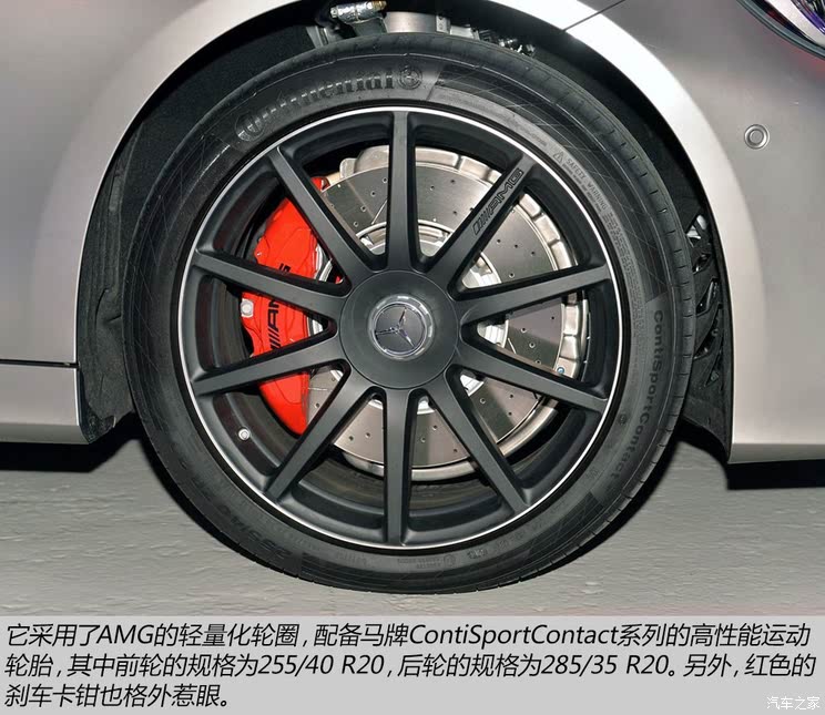 奔驰奔驰AMG奔驰S级AMG2014款 S63 AMG Coupe