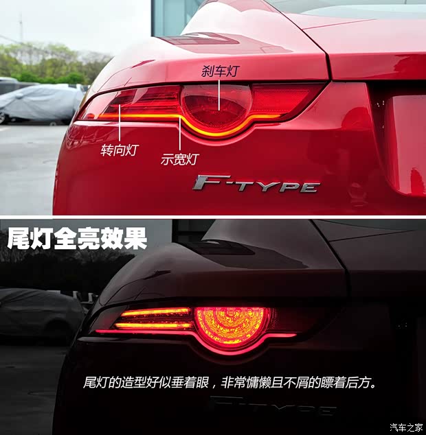 捷豹捷豹捷豹F-TYPE2015款 3.0T S 硬顶版