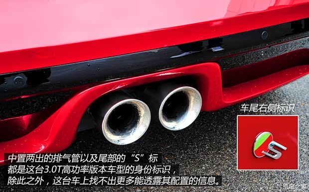 捷豹捷豹捷豹F-TYPE2015款 3.0T S 硬顶版