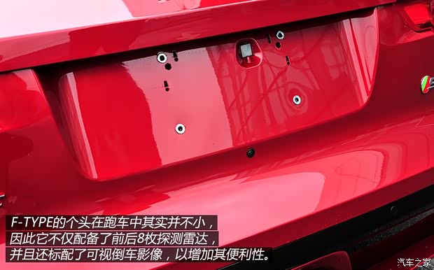 捷豹捷豹捷豹F-TYPE2015款 3.0T S 硬顶版