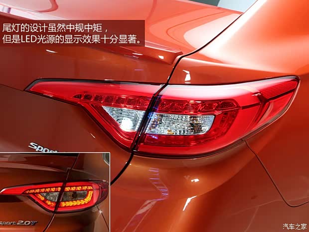 現(xiàn)代現(xiàn)代(進(jìn)口)索納塔(進(jìn)口)2015款 基本型