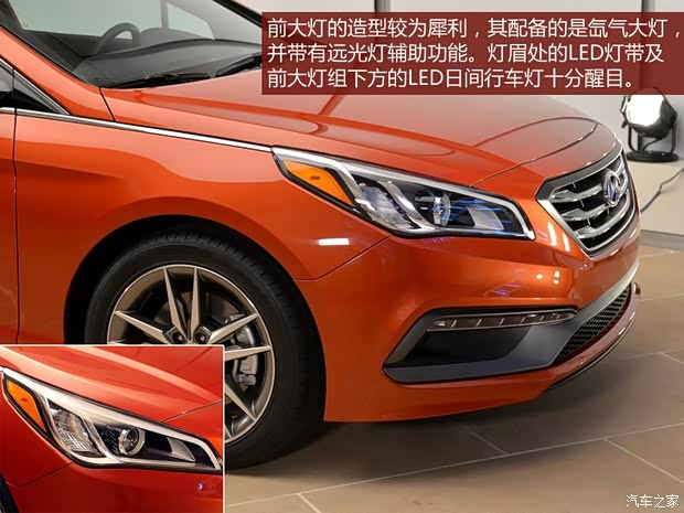 現(xiàn)代現(xiàn)代(進(jìn)口)索納塔(進(jìn)口)2015款 基本型