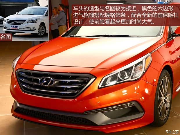 現(xiàn)代現(xiàn)代(進(jìn)口)索納塔(進(jìn)口)2015款 基本型