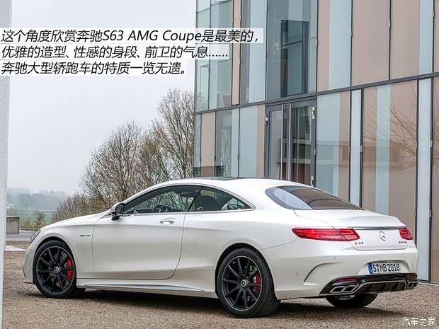 奔馳奔馳AMG奔馳S級(jí)AMG2014款 S63 AMG Coupe