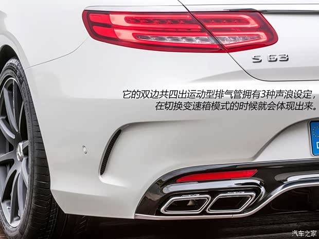 奔馳奔馳AMG奔馳S級(jí)AMG2014款 S63 AMG Coupe