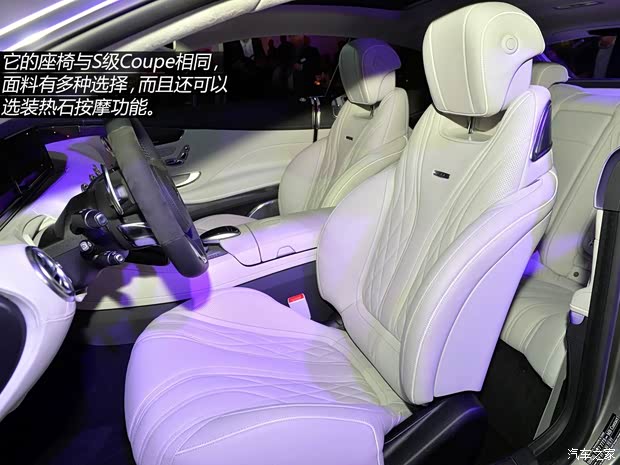 奔驰奔驰AMG奔驰S级AMG2014款 S63 AMG Coupe 奔驰奔驰AMG奔驰S级AMG2014款 S63 AMG Coupe