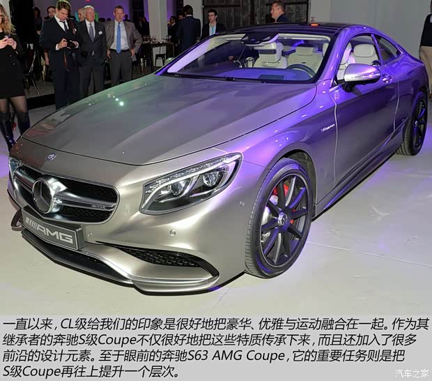 奔馳奔馳AMG奔馳S級(jí)AMG2014款 S63 AMG Coupe