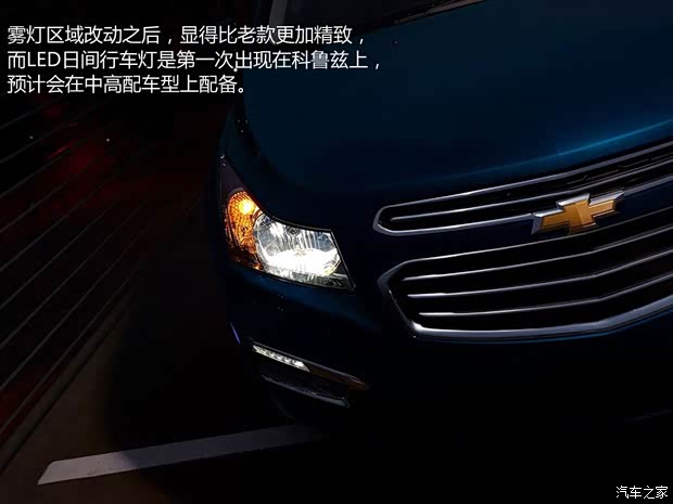 雪佛蘭雪佛蘭(進(jìn)口)科魯茲(海外)2015款 基本型 雪佛蘭雪佛蘭(進(jìn)口)科魯茲(海外)2015款 基本型