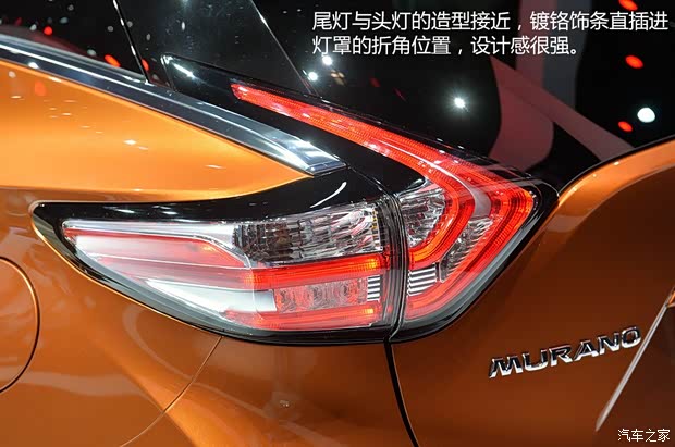 日產(chǎn)日產(chǎn)(進(jìn)口)樓蘭(海外)2015款 基本型