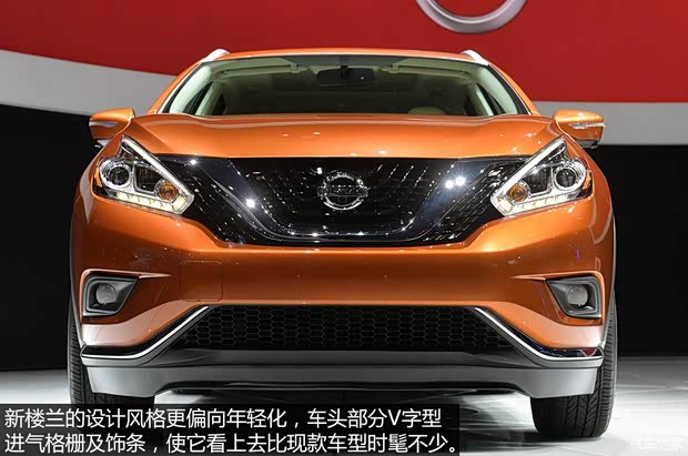 日產(chǎn)日產(chǎn)(進(jìn)口)樓蘭(海外)2015款 基本型