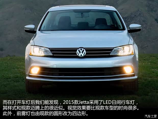大众大众(进口)Jetta2015款 基本型