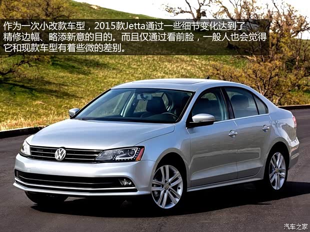 大众大众(进口)Jetta2015款 基本型