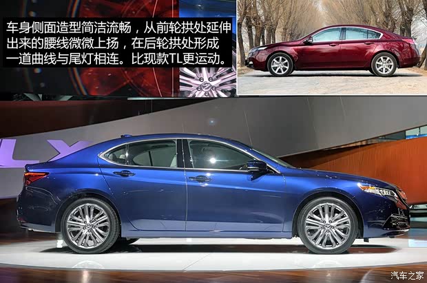 謳歌謳歌謳歌TLX2015款 基本型