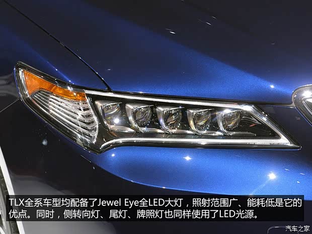 謳歌謳歌謳歌TLX2015款 基本型