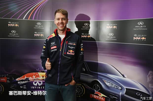 英菲尼迪英菲尼迪英菲尼迪Q502014款 3.5L Hybrid 旗舰版