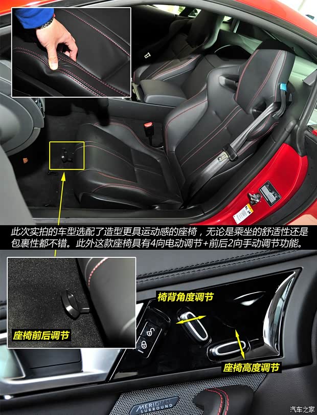 捷豹捷豹捷豹F-TYPE2015款 3.0T S 硬頂版 捷豹捷豹捷豹F-TYPE2015款 3.0T S 硬頂版