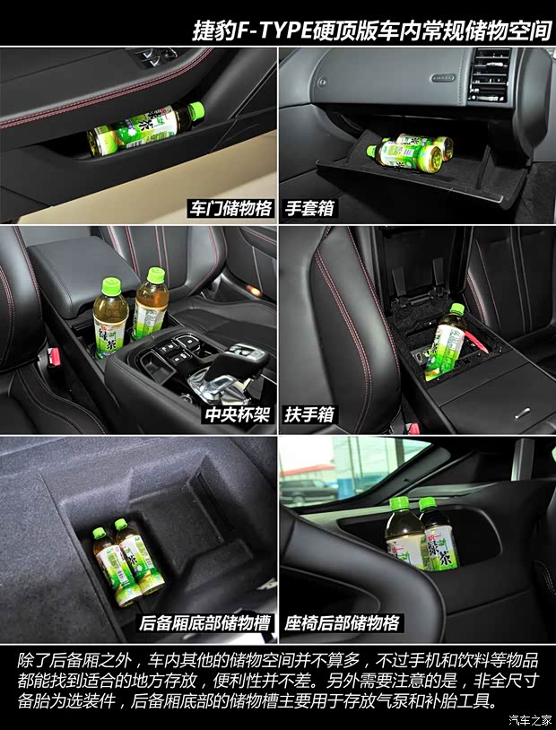 捷豹捷豹捷豹F-TYPE2015款 3.0T S 硬頂版 捷豹捷豹捷豹F-TYPE2015款 3.0T S 硬頂版