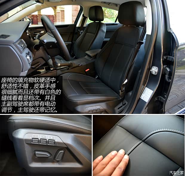 观致观致汽车观致32014款 1.6T 自动致臻型