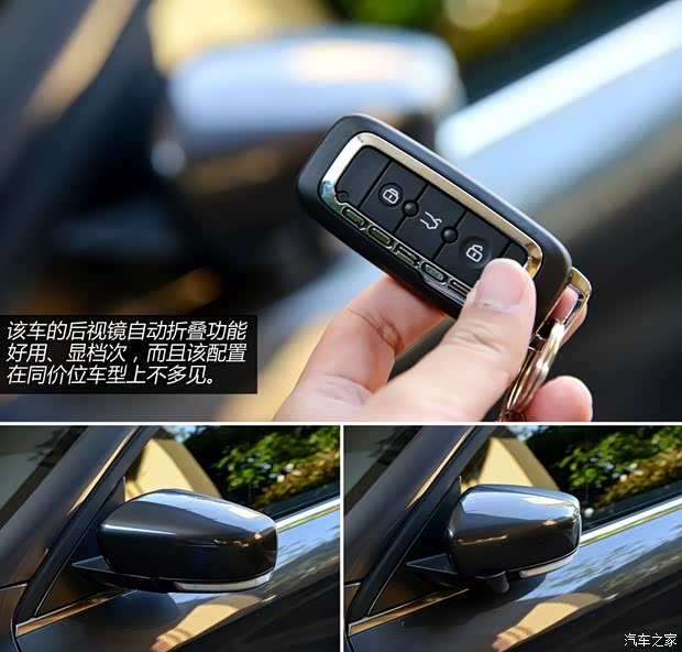 观致观致汽车观致32014款 1.6T 自动致臻型