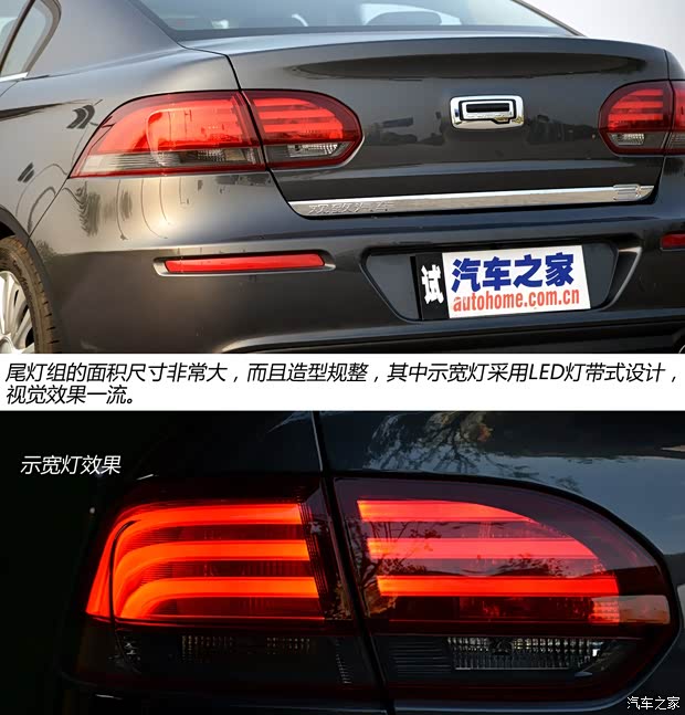 观致观致汽车观致32014款 1.6T 自动致臻型 观致观致汽车观致32014款 1.6T 自动致臻型